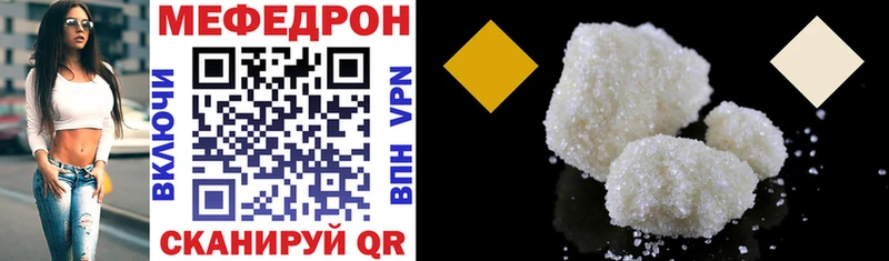 Купить Конопля Меф мяу мяу ГЕРОИН Гашиш Аргун