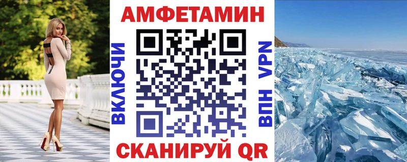 Amphetamine 97%  Купить закладки  Аргун 