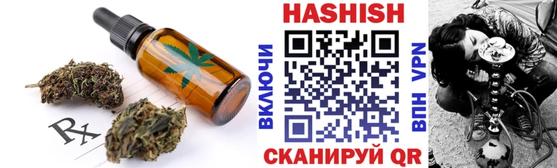Печенье с ТГК конопля  Купить  Аргун 