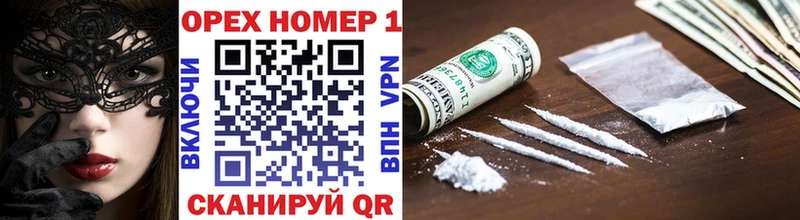 Cocaine Колумбийский  Купить где  Аргун 