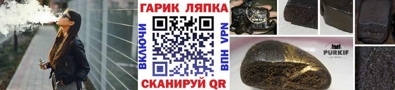 Купить  Аргун  ГАШИШ ice o lator 