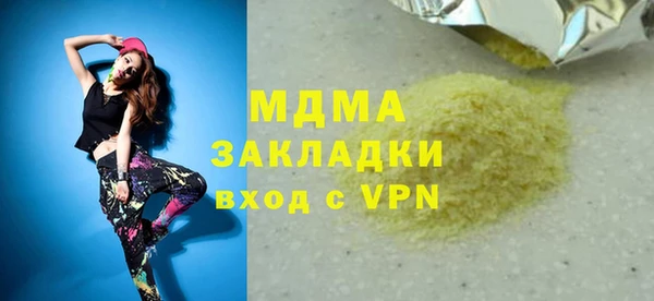 apvp Кинешма