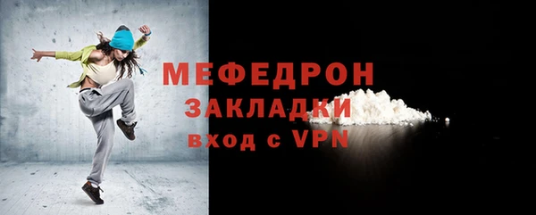 мдпв Киреевск