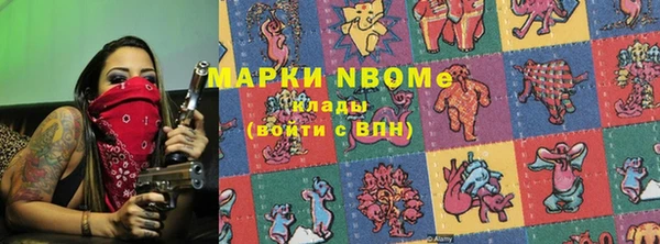 apvp Кинешма