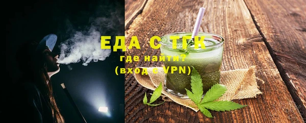 кокаин премиум Осташков