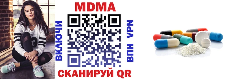 Купить закладки  Аргун  MDMA crystal 