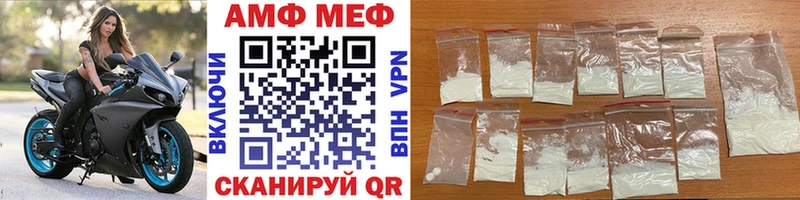 Купить  Аргун  МЕТАМФЕТАМИН винт 