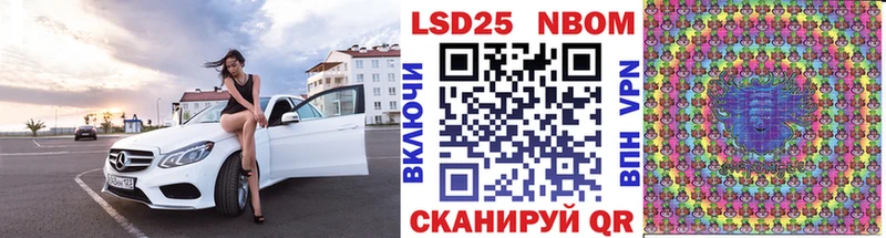 Купить где  Аргун  Наркотические марки 1500мкг 